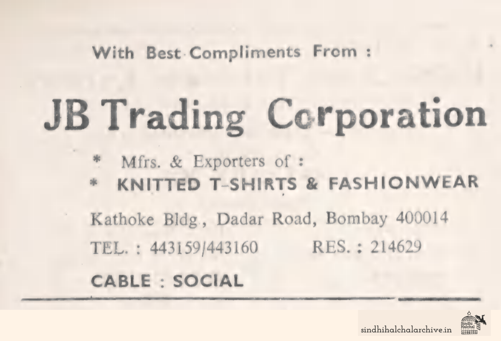 Image of AD JB Trading Corporation